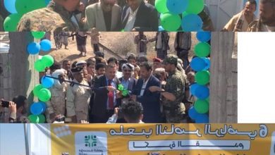 محافظ محافظة أبين يفتتح عددًا من المشاريع بمديرية الوضيع بدعم من مؤسسة الناصر التنموية