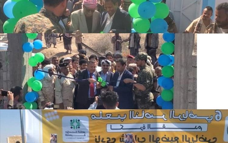 محافظ محافظة أبين يفتتح عددًا من المشاريع بمديرية الوضيع بدعم من مؤسسة الناصر التنموية