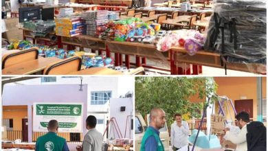 مركز الملك سلمان يوزع عددًا من المواد والمستلزمات التعليمية والتقنية في لحج