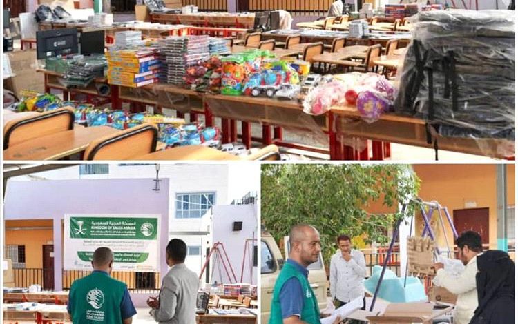 مركز الملك سلمان يوزع عددًا من المواد والمستلزمات التعليمية والتقنية في لحج