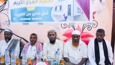 منطقة ميفع تشهد افتتاح مدرسة أمهات المؤمنين لتحفيظ القران الكريم