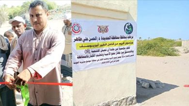 نائب مدير عام محو الأمية وتعليم الكبار بالحديدة يفتتح مركز الخير لمحو الاميه بمنطقة موشج بالخوخة