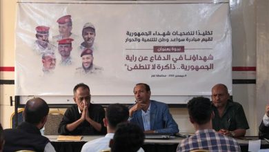 ندوة في تعز تستحضر تضحيات الشهداء وتؤكد على ترسيخ الوعي الوطني