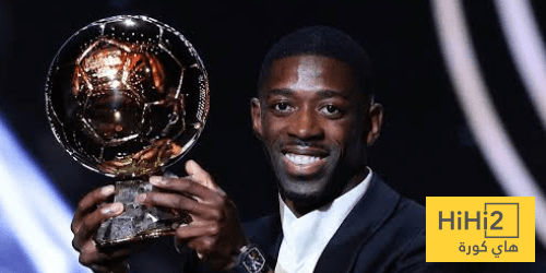 7 جوائز فردية.. عام تاريخي لديمبيلي