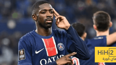 الكشف عن خصم باريس سان جيرمان في دور الـ32 بكأس فرنسا