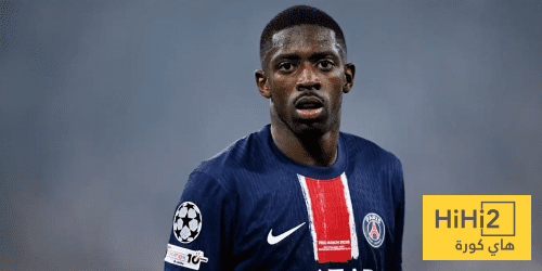 ديمبيلي يشعر بالإحباط