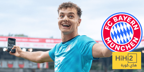 الكشف عن قيمة أصلاني هدف بايرن ميونخ في الميركاتو
