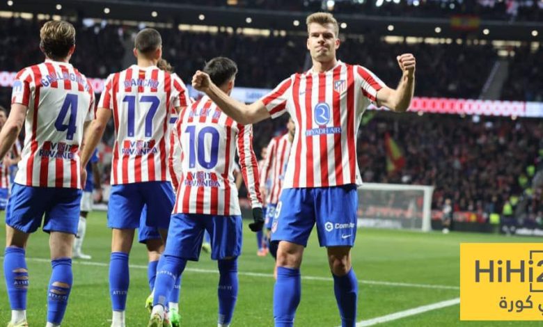 أتلتيكو مدريد يشهد موسم غير مسبوق من حيث التماسك