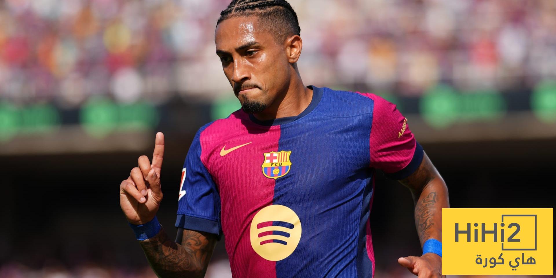 إنجاز جديد لبرشلونة فليك! - هاي كورة