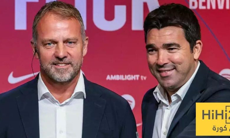 اجتماع بين فليك و ديكو لحسم ملف صفقة المدافع