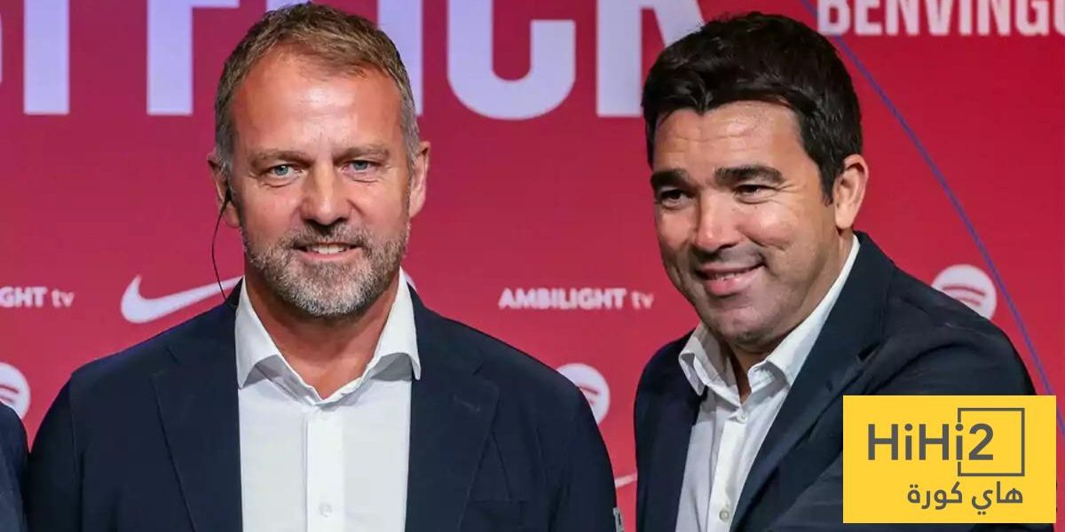 اجتماع بين فليك و ديكو لحسم ملف صفقة المدافع