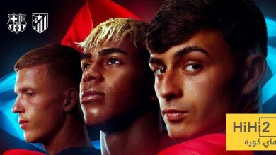 الاكثر صناعة للأهداف من برشلونة هذا الموسم