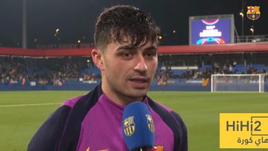 بيدري يعلق على دعم جماهير برشلونة في التدريبات