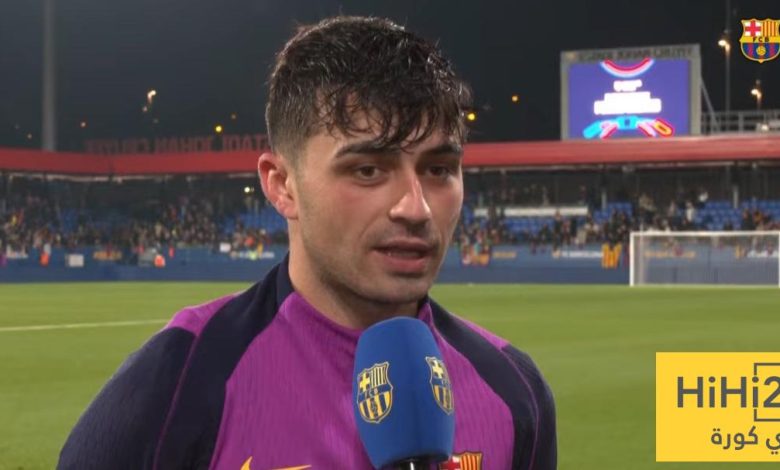 بيدري يعلق على دعم جماهير برشلونة في التدريبات