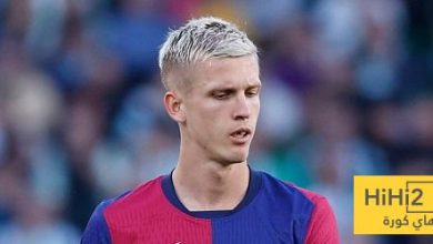 تحديد مدة غياب داني أولمو