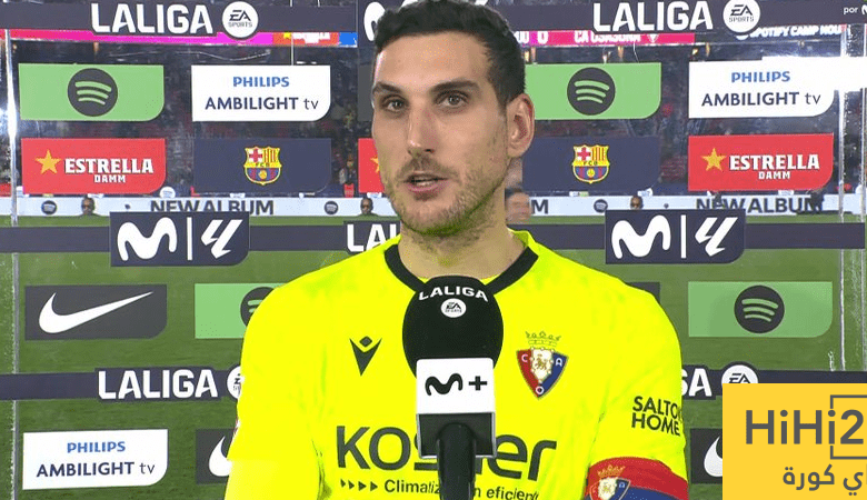 تعليق حارس اوساسونا بعد الهزيمة امام برشلونة