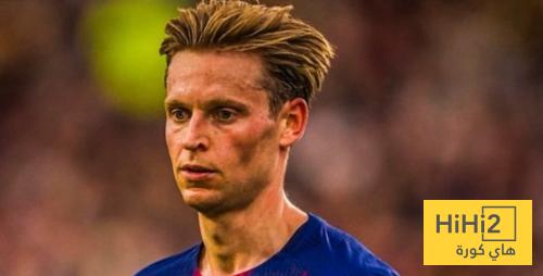 تعليق دي يونغ على استعادة مركزه الاساسي