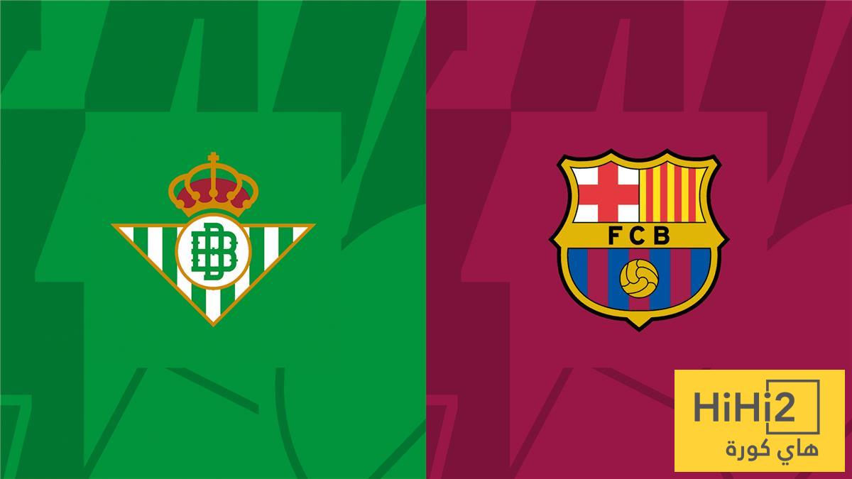 خبر سار في ريال بيتيس قبل مواجهة برشلونة