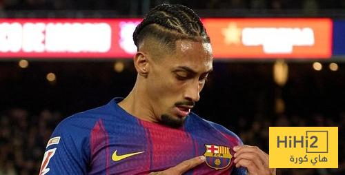 رافينيا يتمسك بالبقاء مع برشلونة