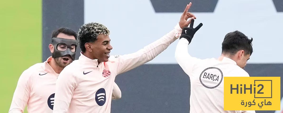 علاج لامين يامال - هاي كورة