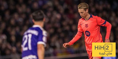 عين على دي يونغ في مباراة غوادالاخارا