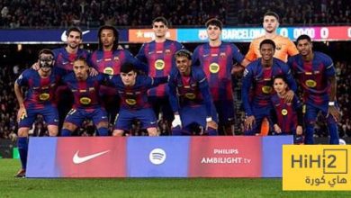 كيف يصعب برشلونة مهمة منافسيه ؟