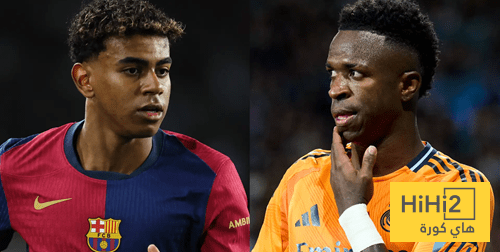 لامين ليس فينيسيوس ! - هاي كورة