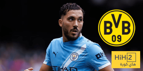 لماذا فشل انتقال شرقي إلى دورتموند؟