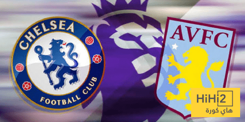 تشيلسي وأستون فيلا.. صراع من أجل إحياء المنافسة على اللقب