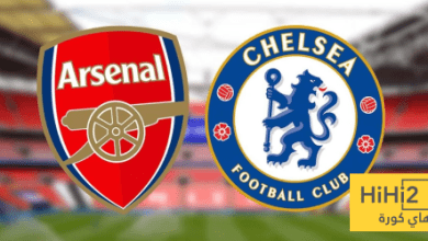 تشيلسي يتفوق على أرسنال في مواجهات كأس كاراباو
