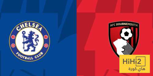 تفوق واضح لتشيلسي على بورنموث في الدوري الإنجليزي