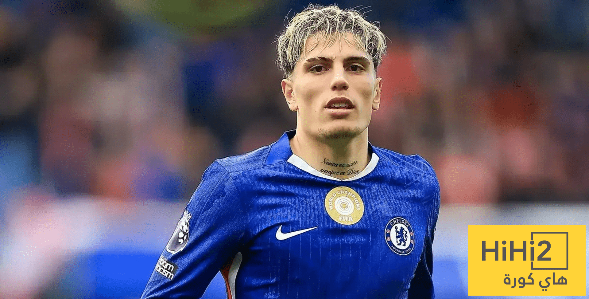 كل ما قدمه غارناتشو أمام كارديف