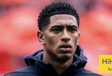 أين ذهب بيلينغهام ؟ - هاي كورة