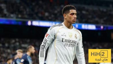رد فعل ريال مدريد على ضربة بيلينغهام
