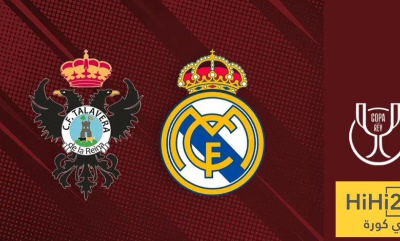 صورة كارثية للملعب الذي سيشارك في ريال مدريد هذا المساء