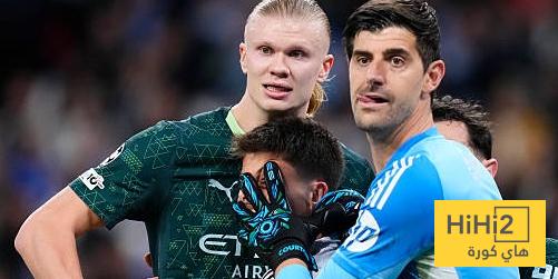 صورة .. هالاند يقوم بمتابعة غولر على انستغرام