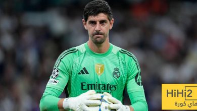 كورتوا جديد في ريال مدريد
