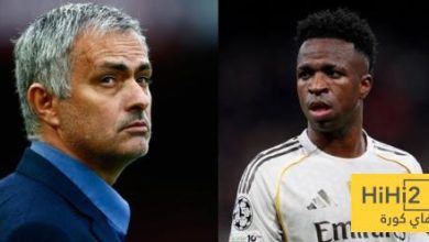 ماذا كان سيحدث لو فعل فينيسيوس هذا مع مورينيو ؟