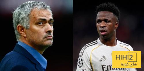 ماذا كان سيحدث لو فعل فينيسيوس هذا مع مورينيو ؟