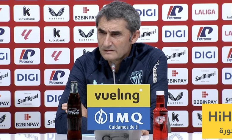 ماذا يعني لك الفوز على ريال مدريد ؟ مدرب أتلتيك يُجيب