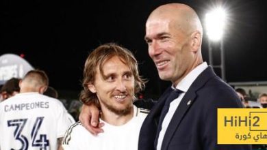مودريتش يكشف كيف تمكن زيدان من ادارة غرف ملابس ريال مدريد ؟
