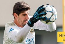 نتيجة آخر مباراة بين الريال والسيتي