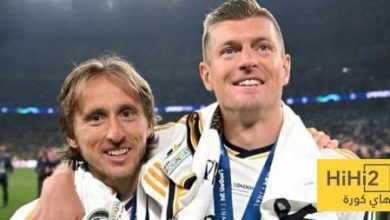 هذا وضع الريال بعد رحيل مودريتش وكروس ..!