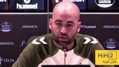 هل تتوقع أن تكون المباراة مفتوحة ضد ريال مدريد ؟ مدرب سيلتا يُجيب