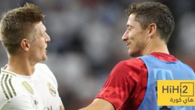 هل يفكر ليفاندوفسكي في تقليد كروس ؟