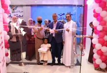 افتتاح العيادة الوردية المجانية للكشف عن مرض السرطان بعدن