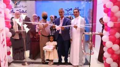 افتتاح العيادة الوردية المجانية للكشف عن مرض السرطان بعدن