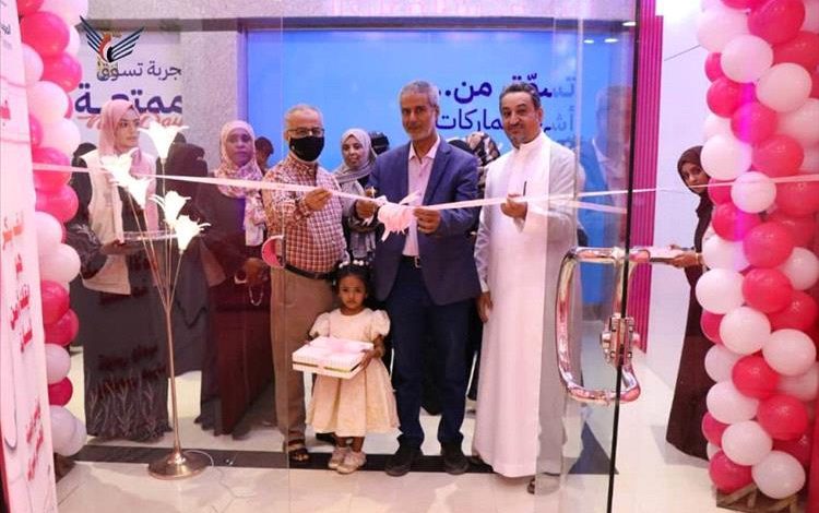 افتتاح العيادة الوردية المجانية للكشف عن مرض السرطان بعدن