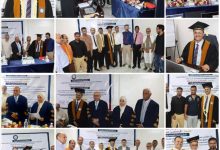 الدكتوراة بإمتياز للباحث / أكرم محسن السقاف في إدارة الأعمال من الأكاديمية العربية للعلوم الإدارية والمالية والمصرفية