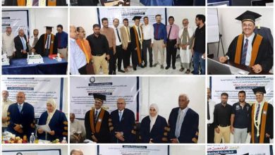 الدكتوراة بإمتياز للباحث / أكرم محسن السقاف في إدارة الأعمال من الأكاديمية العربية للعلوم الإدارية والمالية والمصرفية